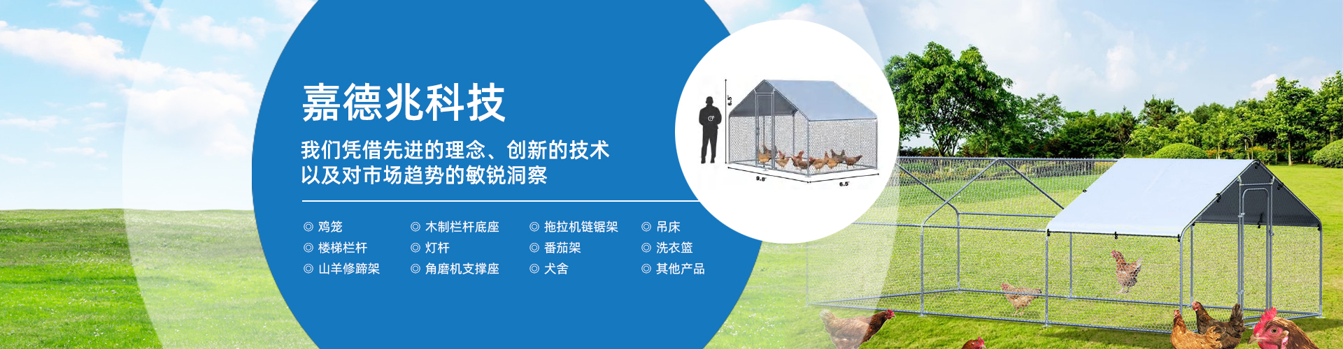 固定