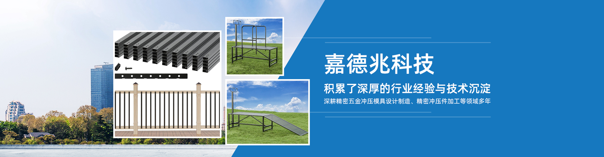 固定