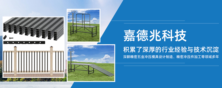 固定
